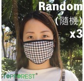 棉布大口罩 | 3個特惠裝 | 英倫方格 | 環保耐用 | 顏色隨機 | 可重用可水洗 | 防病菌 防陽光 防風 冷氣室 冬日 舒適使用 M09020