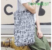A03017曾灶財「港」潮語創意收合環保袋(環球設計大獎得獎作品)香港情懷系列