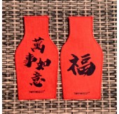 新年環保花瓶套一對