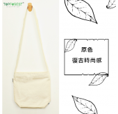 B02027/B02037/B02057 輕便單肩斜揹帆布袋(小袋大容量) 百份百純棉 袋口拉鍊保護