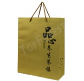 PA212 立體牛皮紙袋